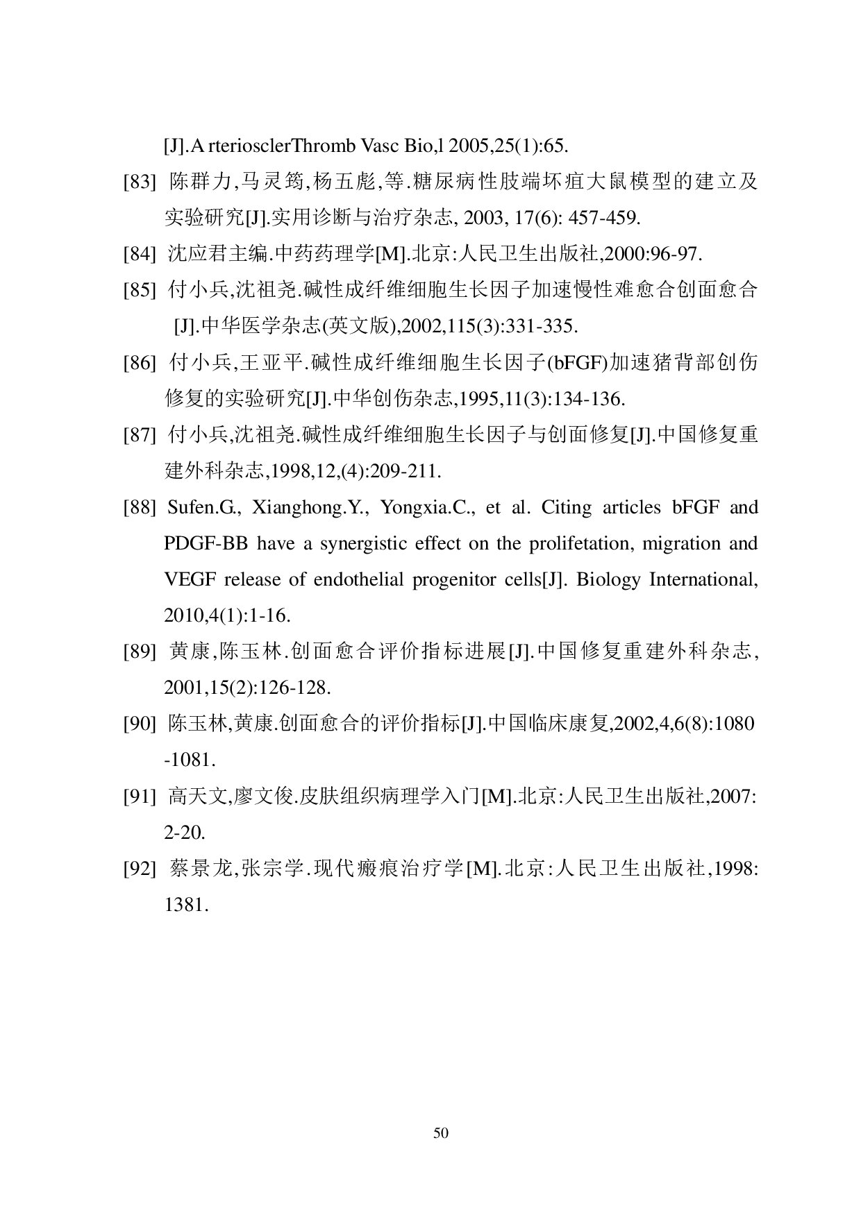 Page 62